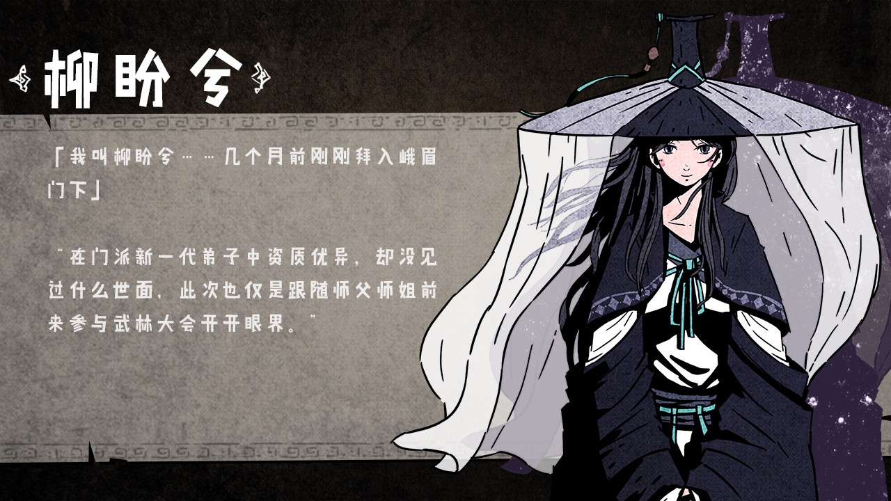 Xia Yin Xing Lu: Dilemma - Wuxia archive: Crisis escape - кадр 3