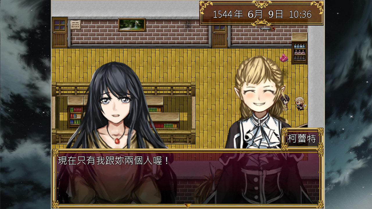 The trial of witch - кадр 3