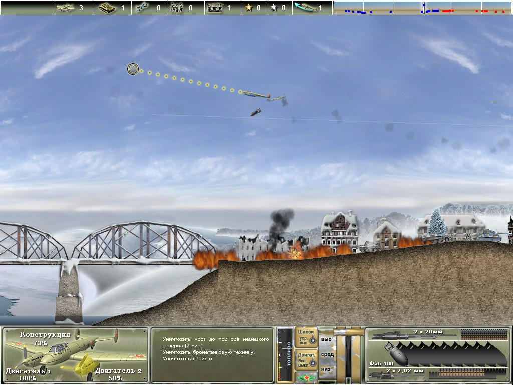 Pe-2: Dive Bomber - кадр 4
