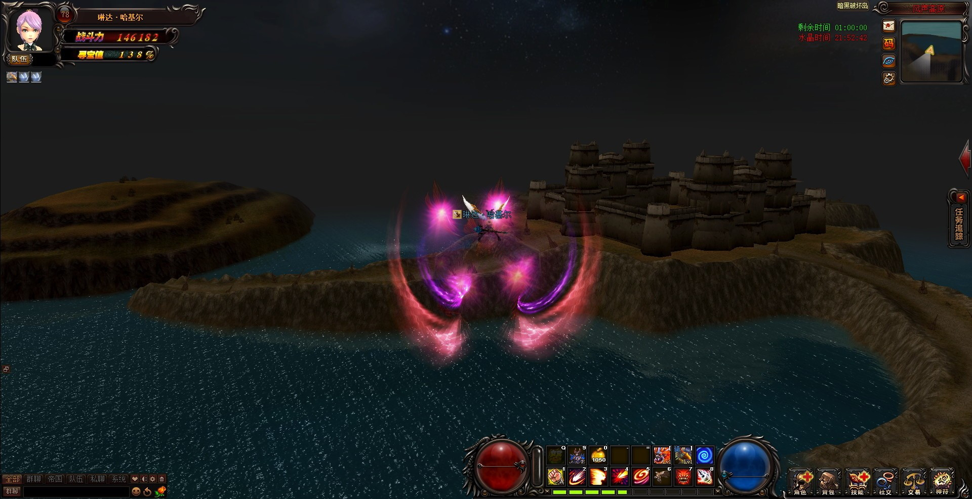 Diablo_IslanD (Chinese) - кадр 2