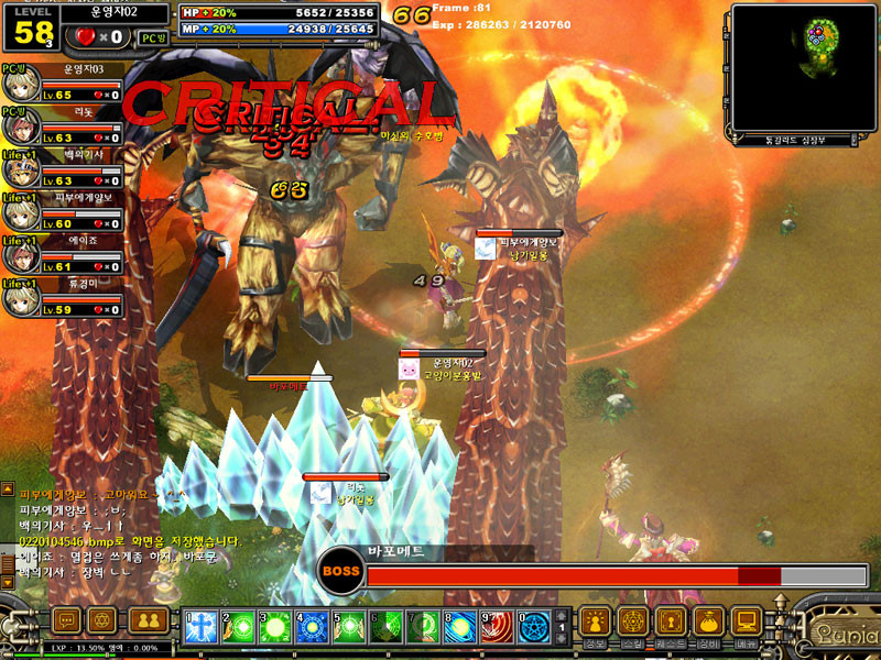 Lunia: Record of Lunia War - кадр 3