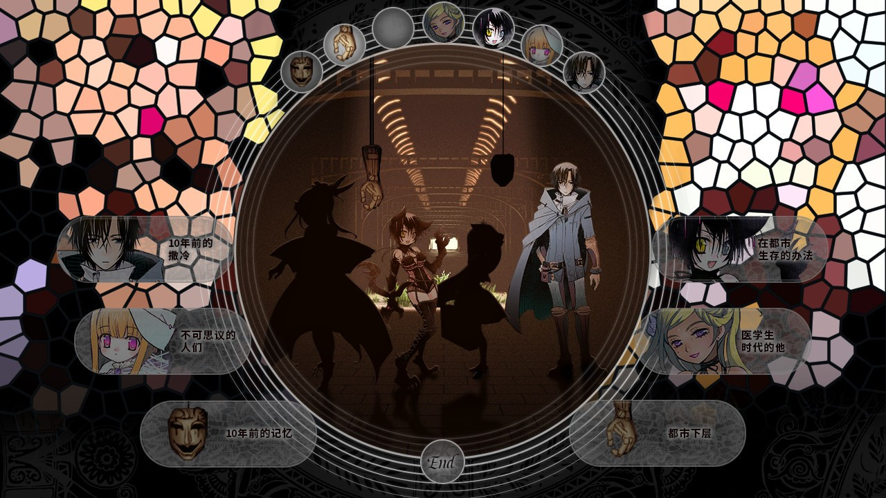 Inflammation of Inflammation - Fullvoice ReBORN (Chinese) - кадр 1