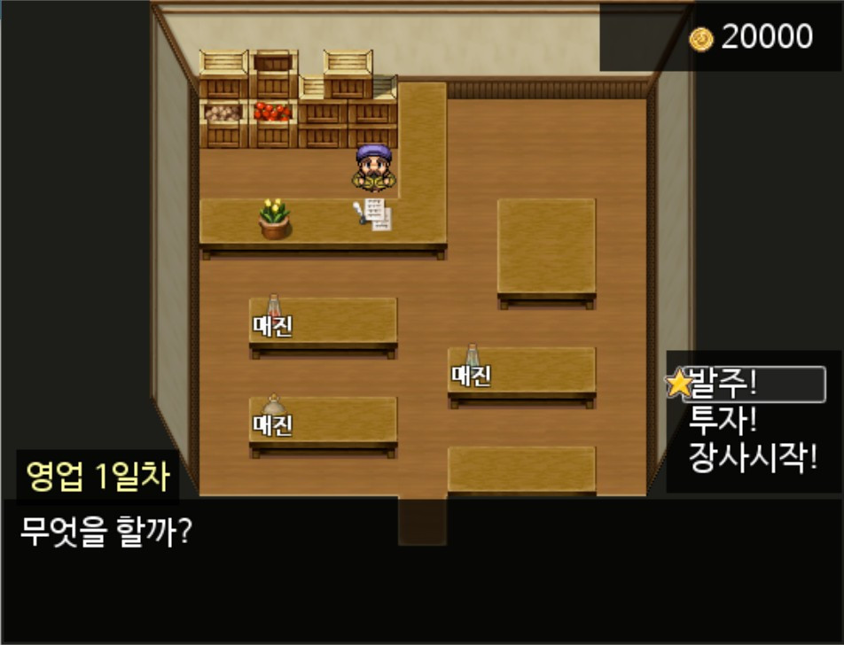 General store tycoon plus (Korean) (itch) - кадр 3