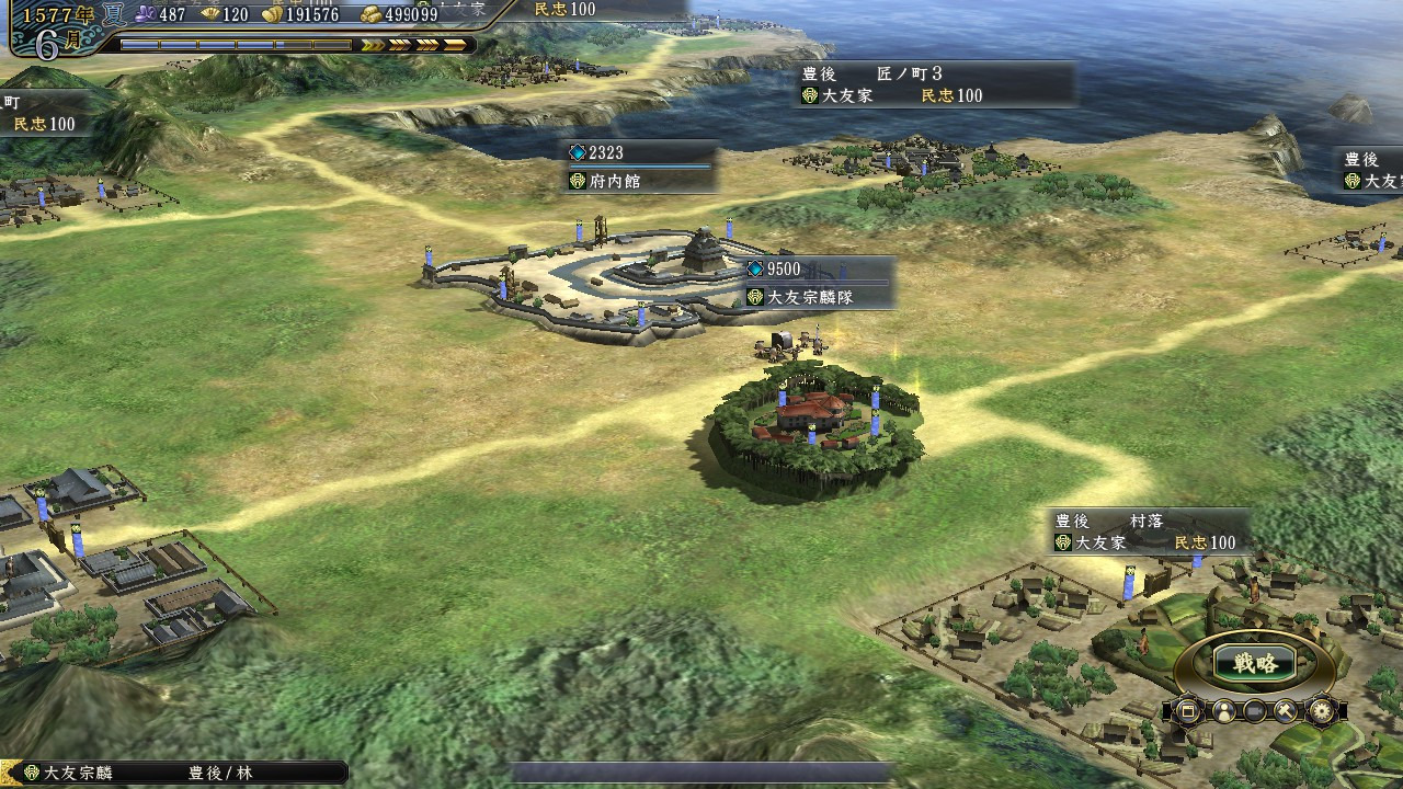 NOBUNAGA'S AMBITION: Tendou with Power Up Kit / 信長の野望・天道 with パワーアップキット - кадр 1