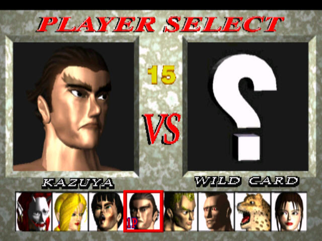 Tekken (1994) - кадр 2