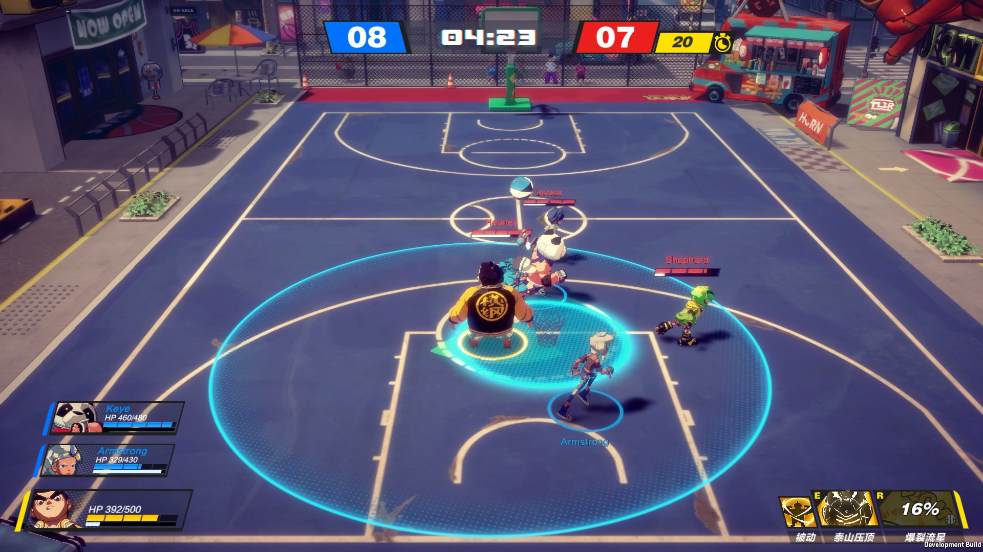 Basketball plan - Project Dunk (Chinese) - кадр 4