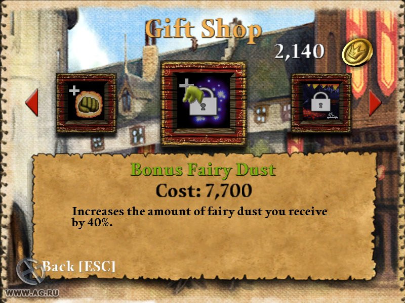 Shrek The Third - кадр 15