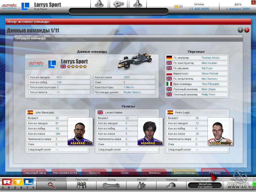 RTL Racing Team Manager - кадр 8