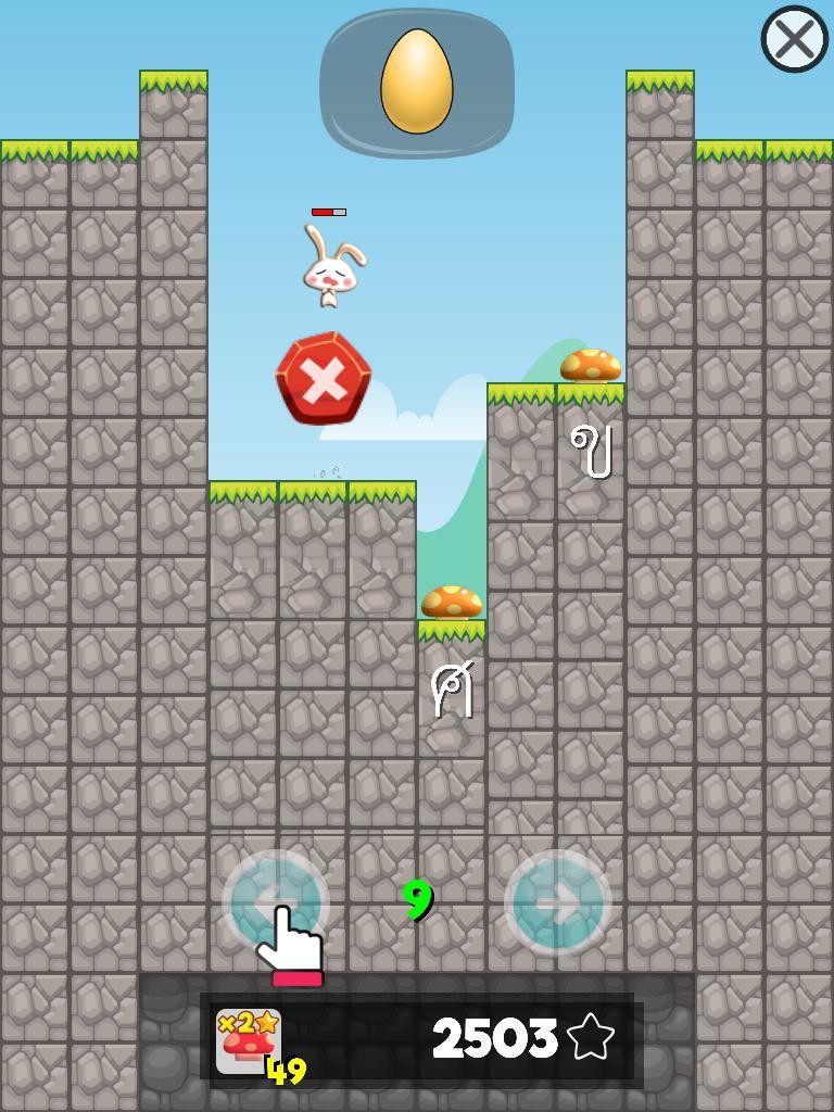 Thai Alphabet Game F: Remake v.2.0+ (itch) - кадр 3