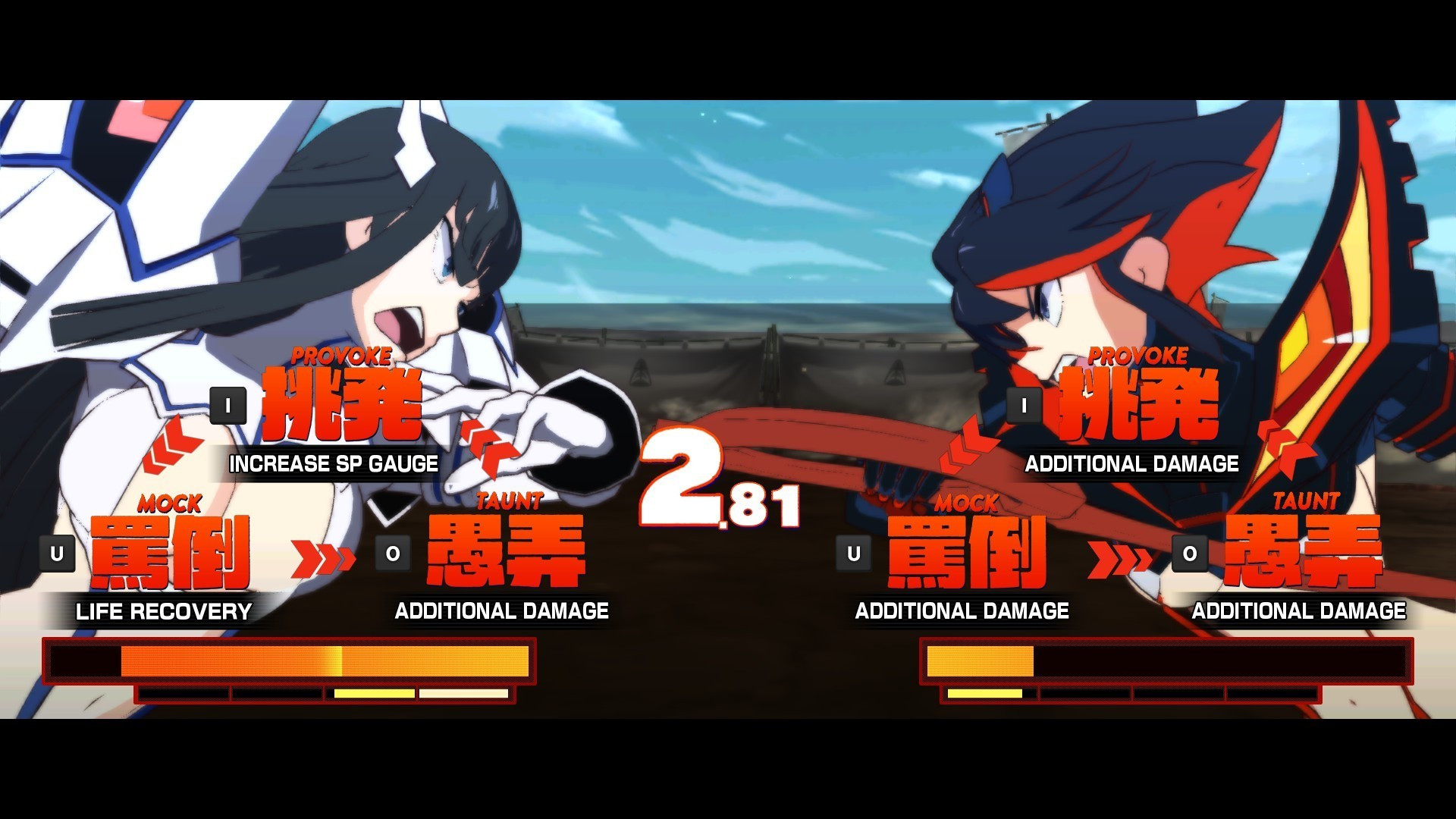 KILL la KILL - IF - кадр 6
