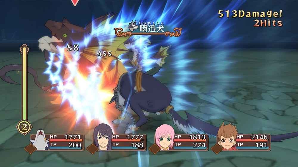 Tales of Vesperia - кадр 8