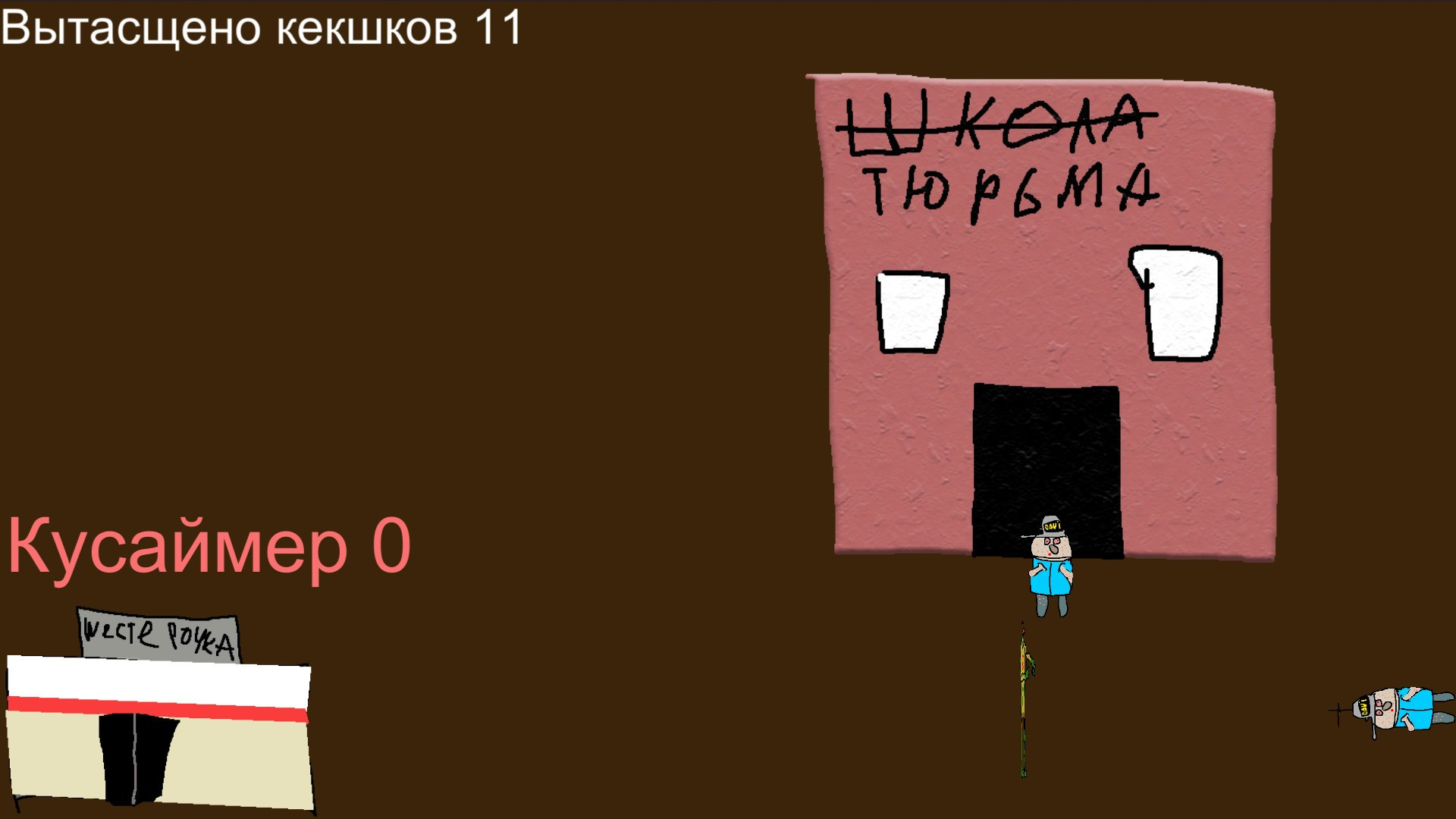 Doka 2 Trade - кадр 2