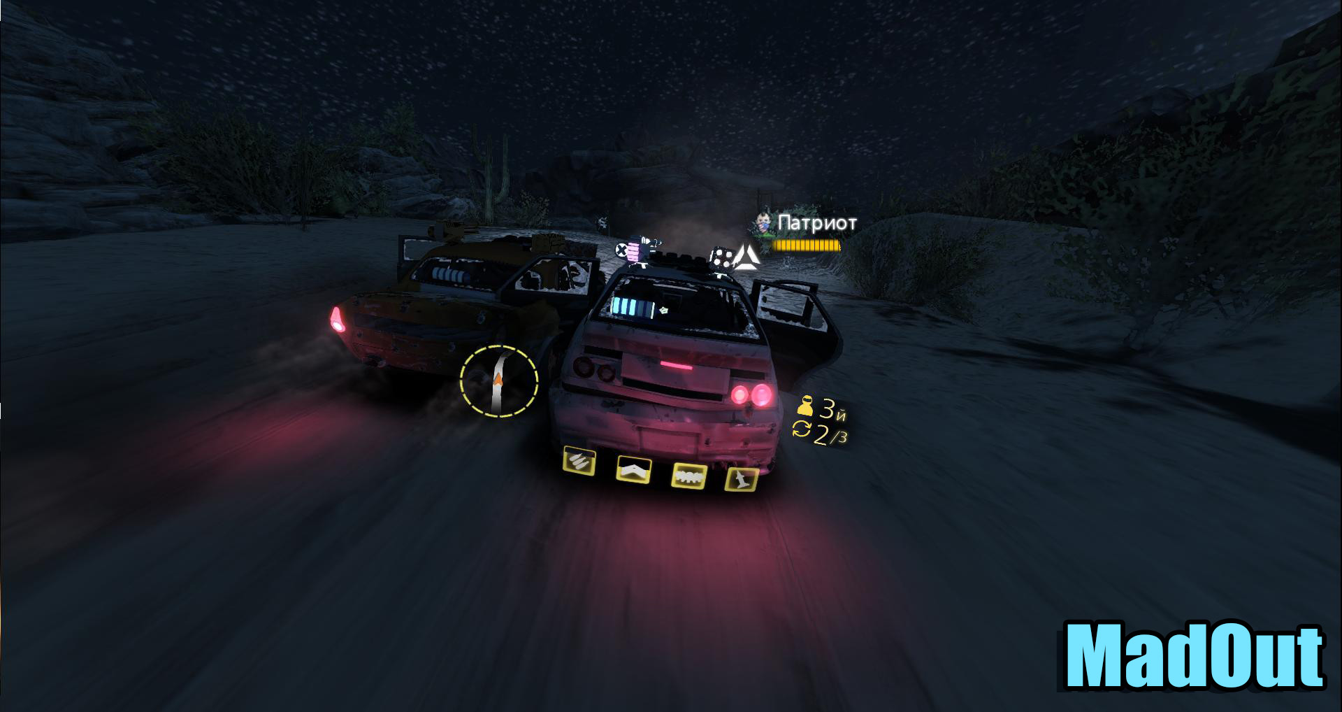 MadOut Ice Storm - кадр 3