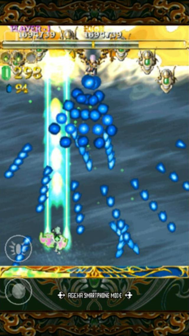 ESPGALUDA II LITE - кадр 3