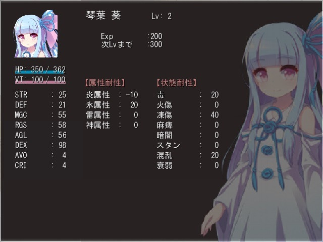 Kotoha sisters and wish tower (itch, cyan_09, JP) - кадр 2