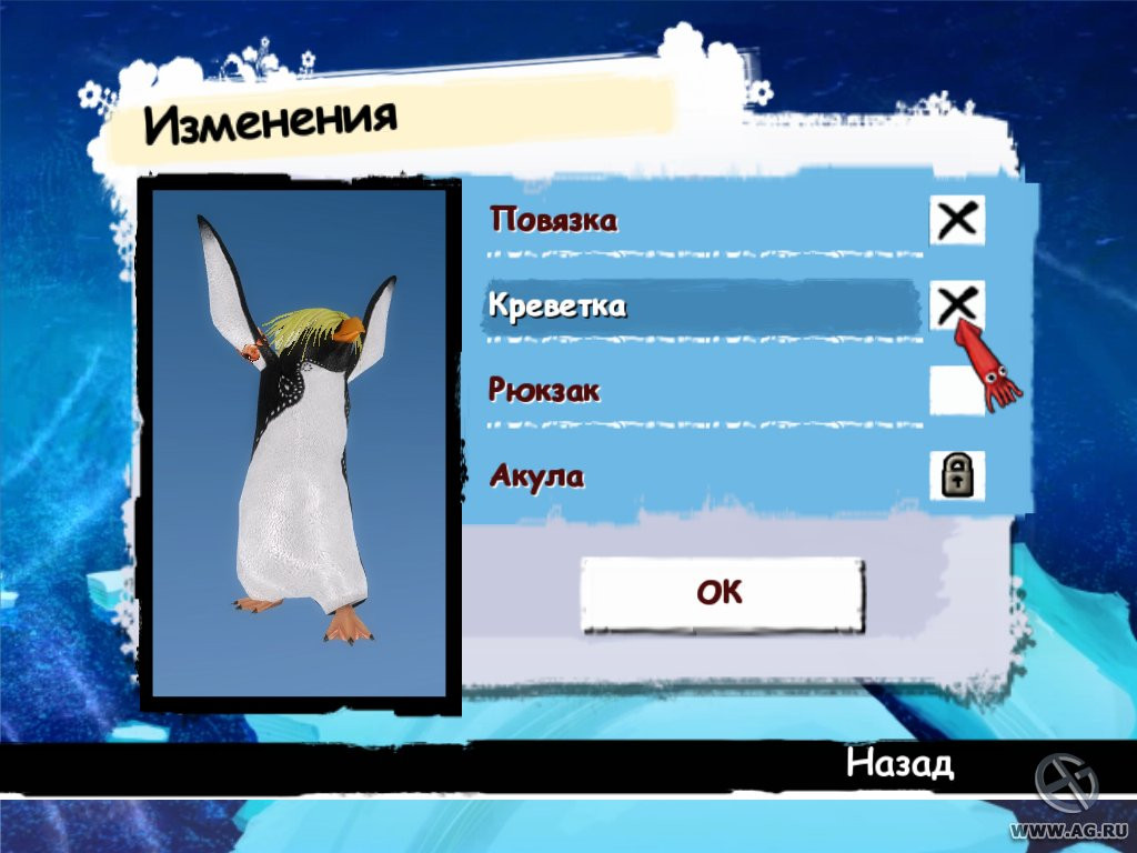Surf's Up! - кадр 1