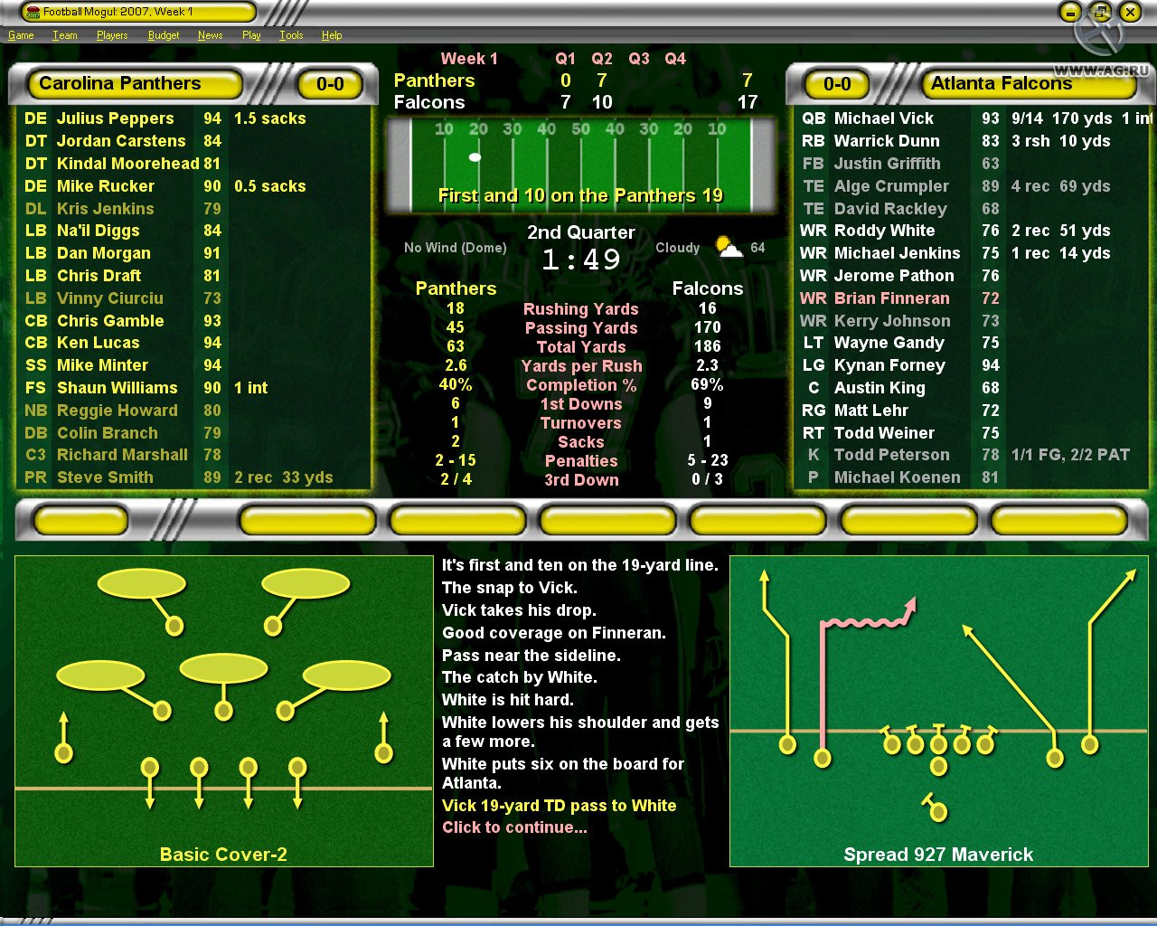 Football Mogul 2007 - кадр 7