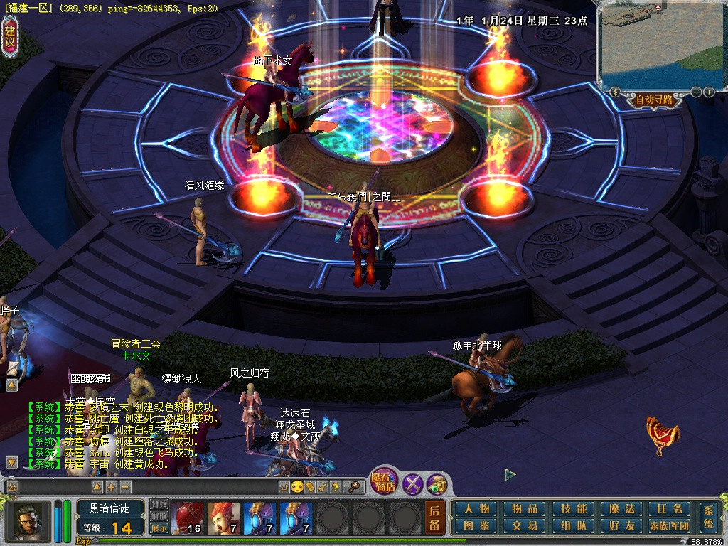 Heroes of Might and Magic Online - кадр 10