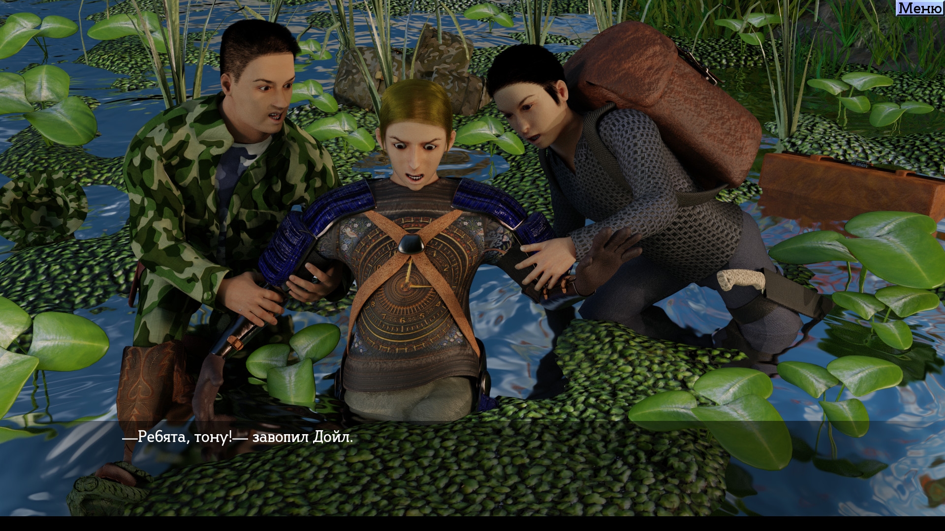 The Adventurous Four - кадр 4
