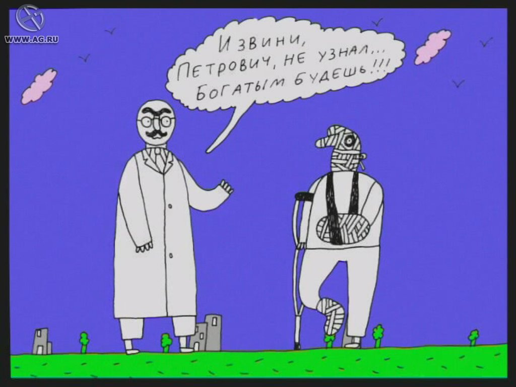 Петрович и все, все, все - кадр 7