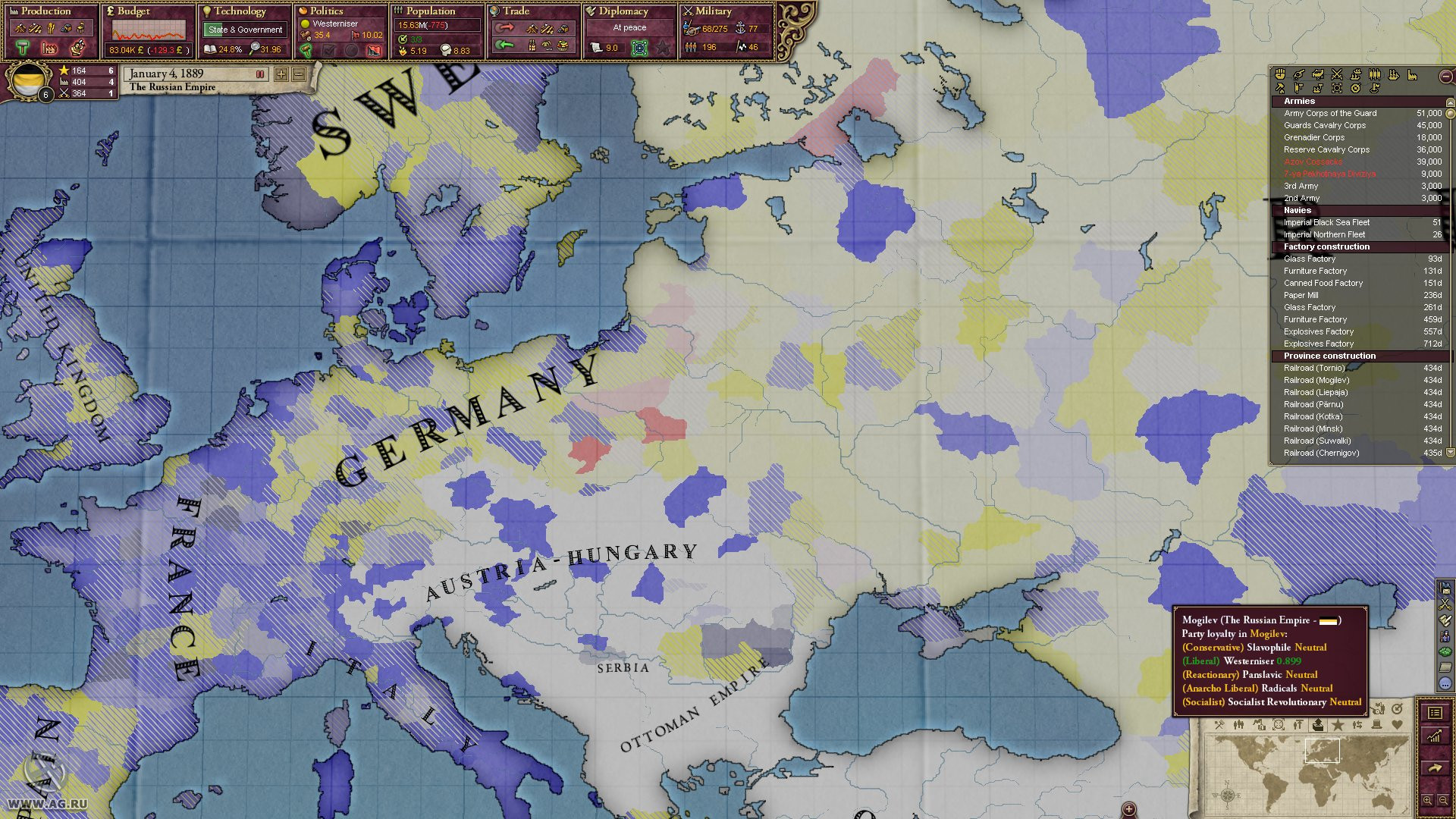 Victoria 2: A House Divided - кадр 2
