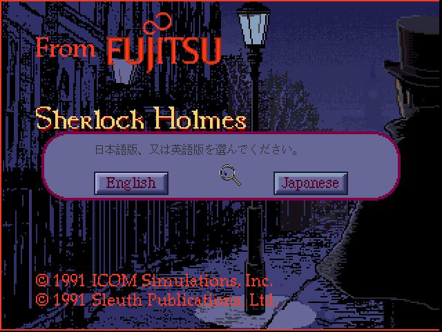 Sherlock Holmes: Consulting Detective - кадр 1