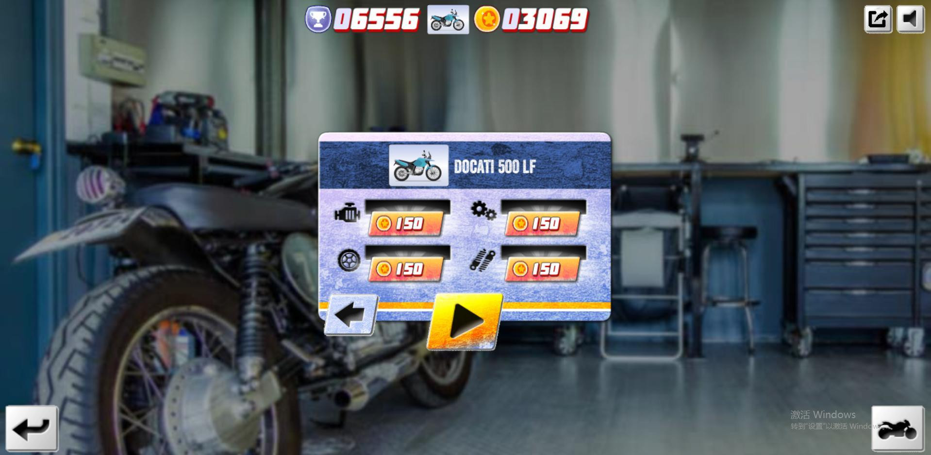 Need for Motorcycle (itch) - кадр 1