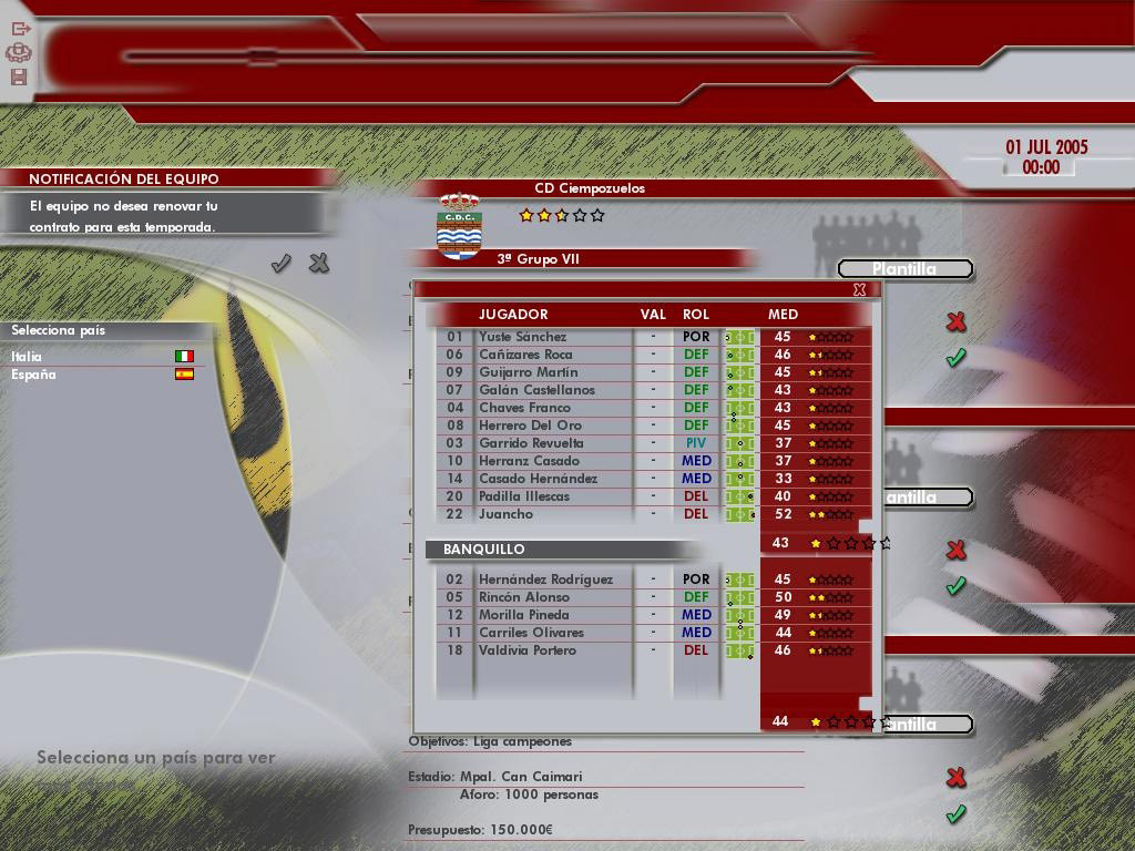 Professional Manager 2006 - кадр 4