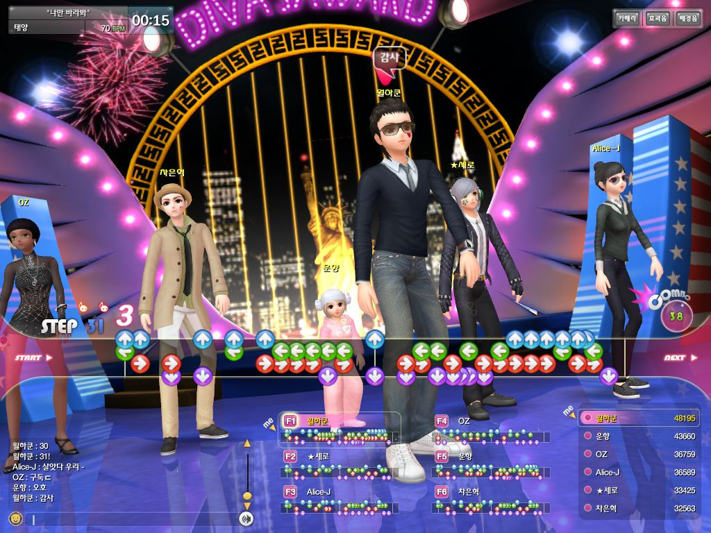Dance Groove Online - кадр 3