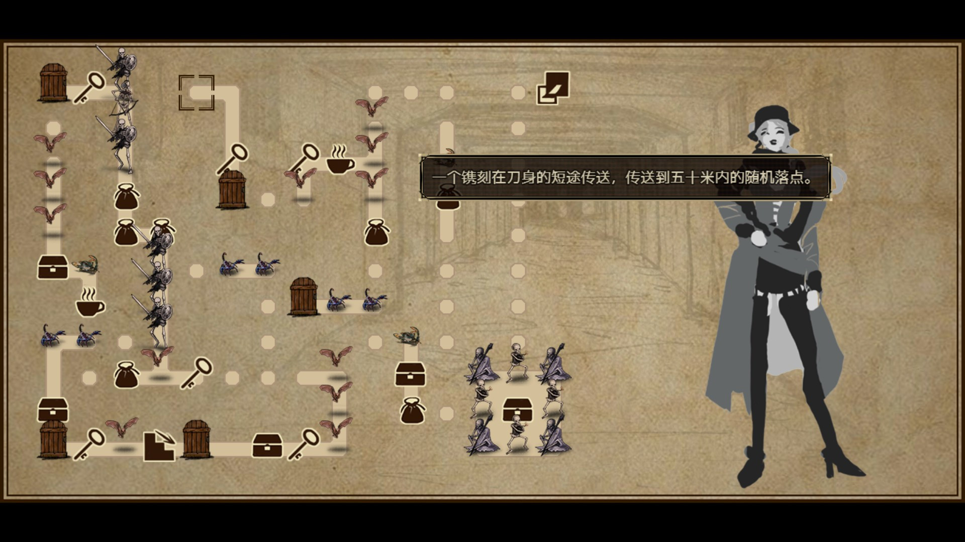 Falsemen: Demon Rebirth / Save the rebirth of the devil (Chinese) - кадр 3