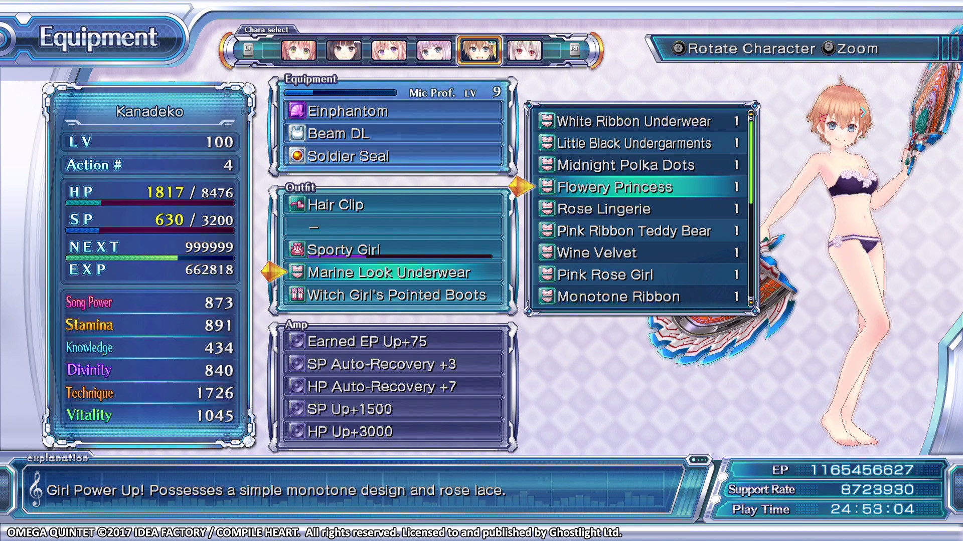 Omega Quintet (2017) - кадр 6