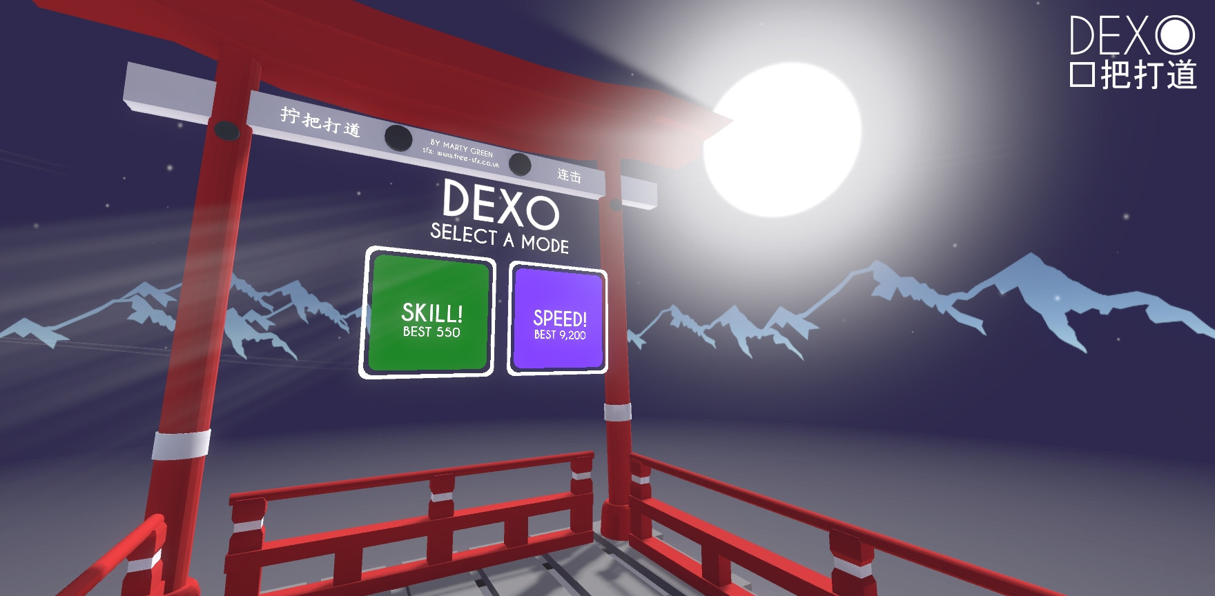 DEXO VR (itch) - кадр 1