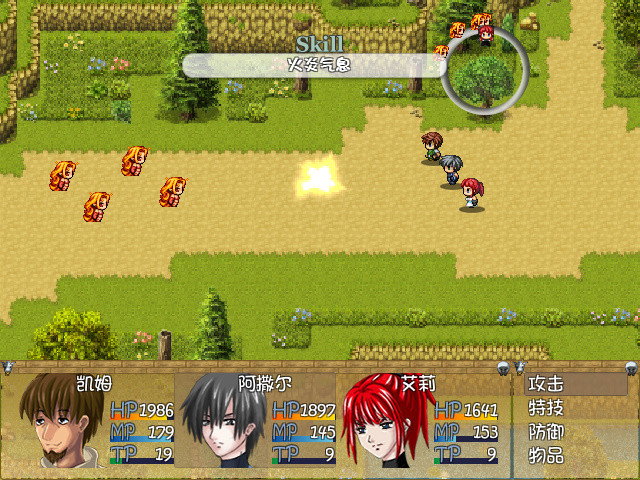 The Legendary of Bean - кадр 2