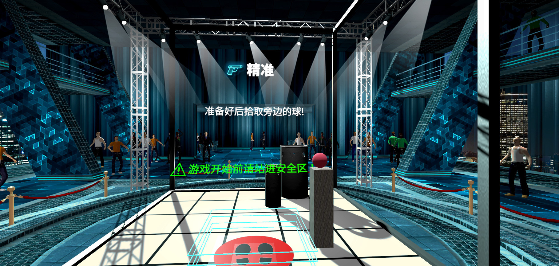 挑战立方VR(Challenge Cube VR) - кадр 1