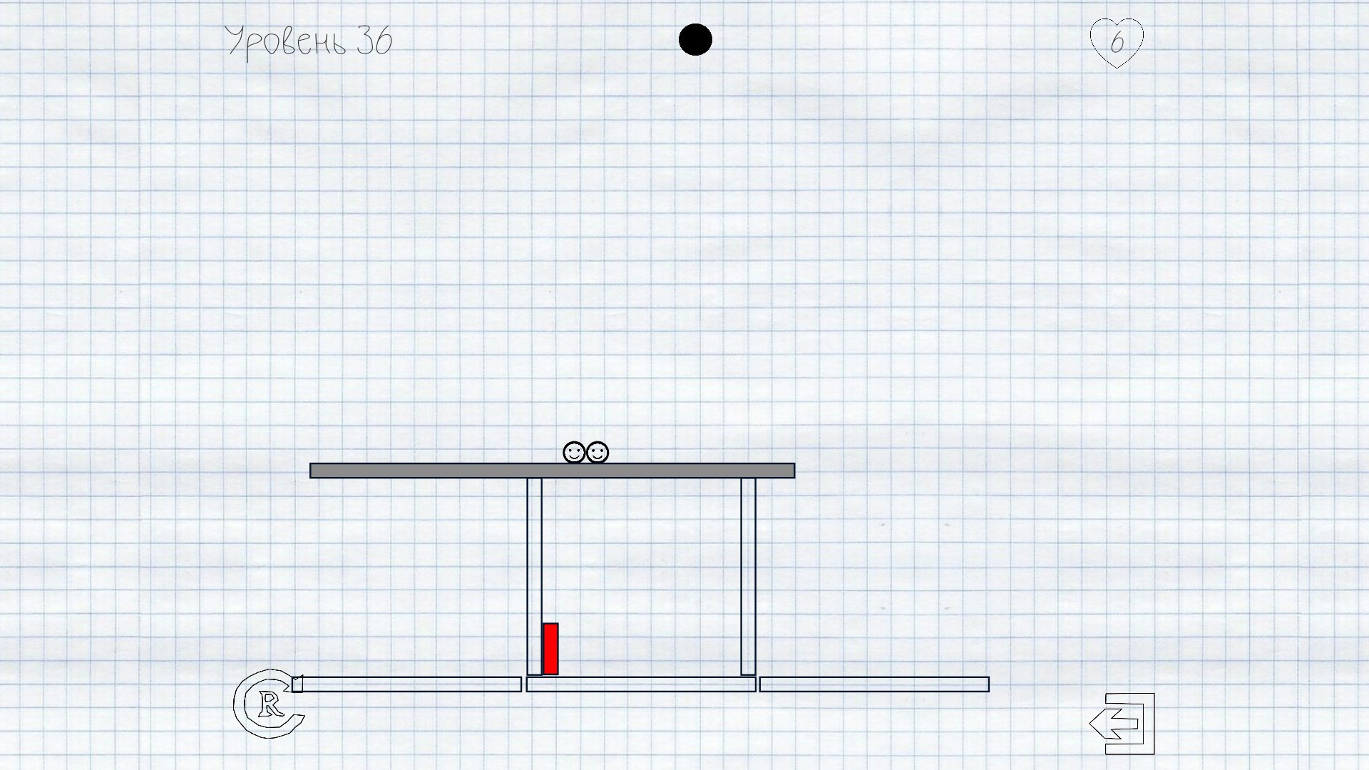 Draw It! 2 - кадр 2