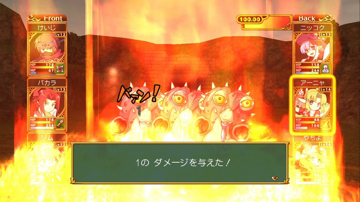 Class of Heroes 2 - кадр 6