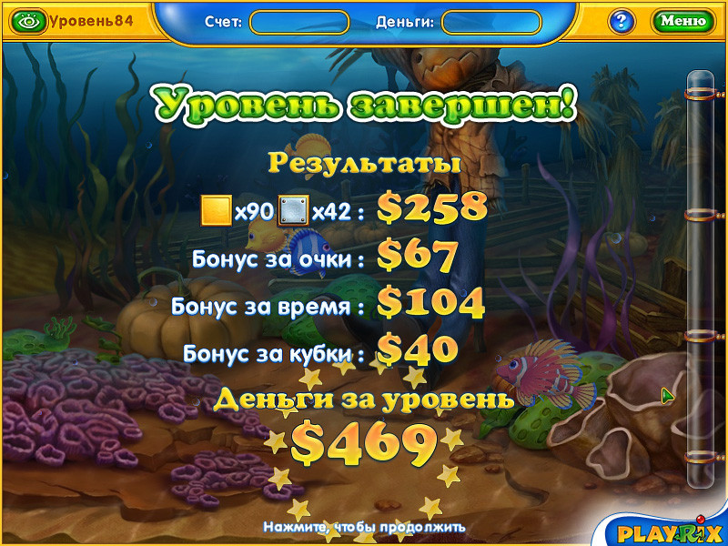 Fishdom: Spooky Splash - кадр 4