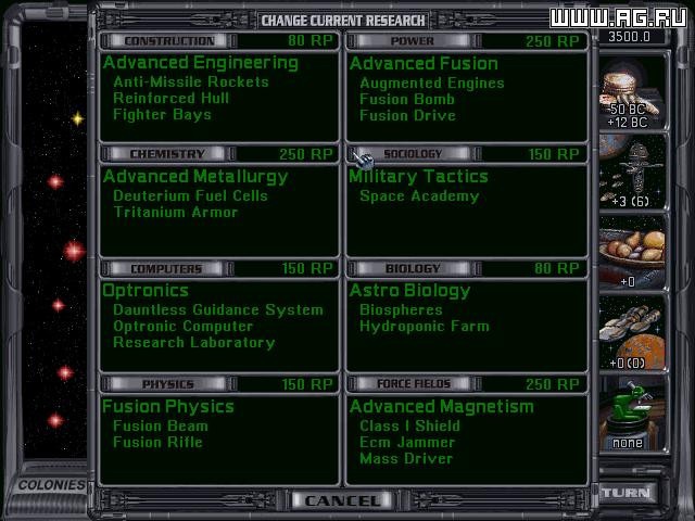 Master of Orion 2: Battle at Antares - кадр 4
