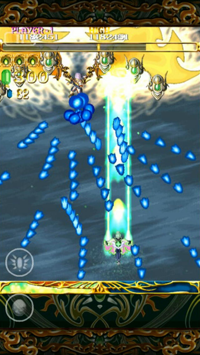 ESPGALUDA II HD LITE - кадр 1