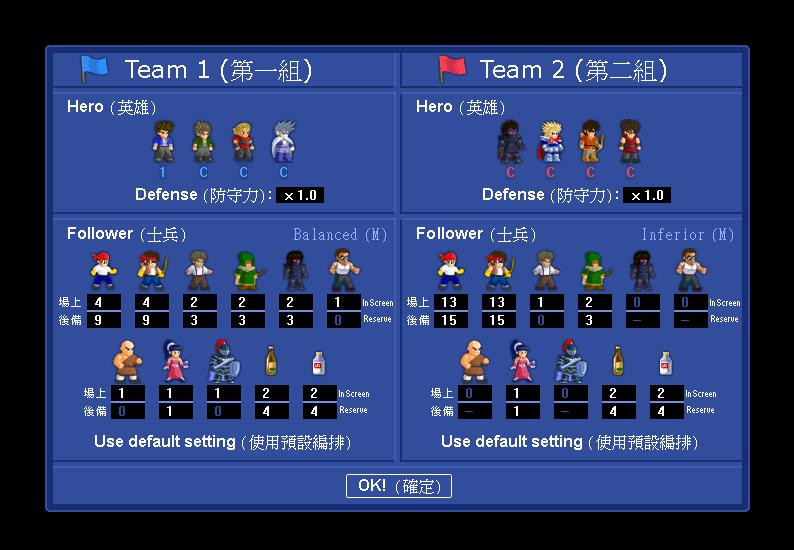 Little Fighter 2 - кадр 6