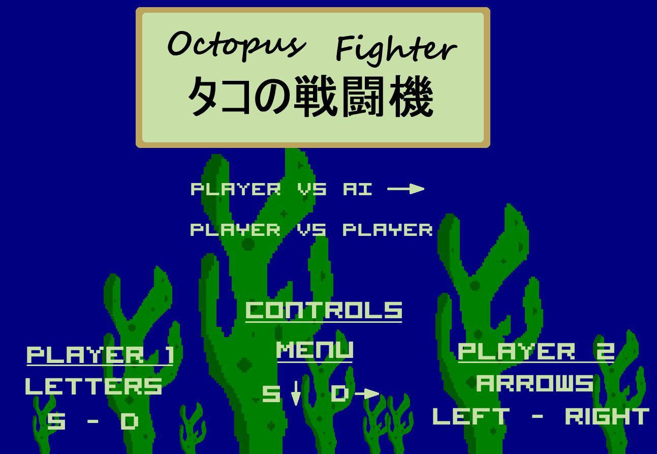 Octopus Fighter (itch, JP) - кадр 1