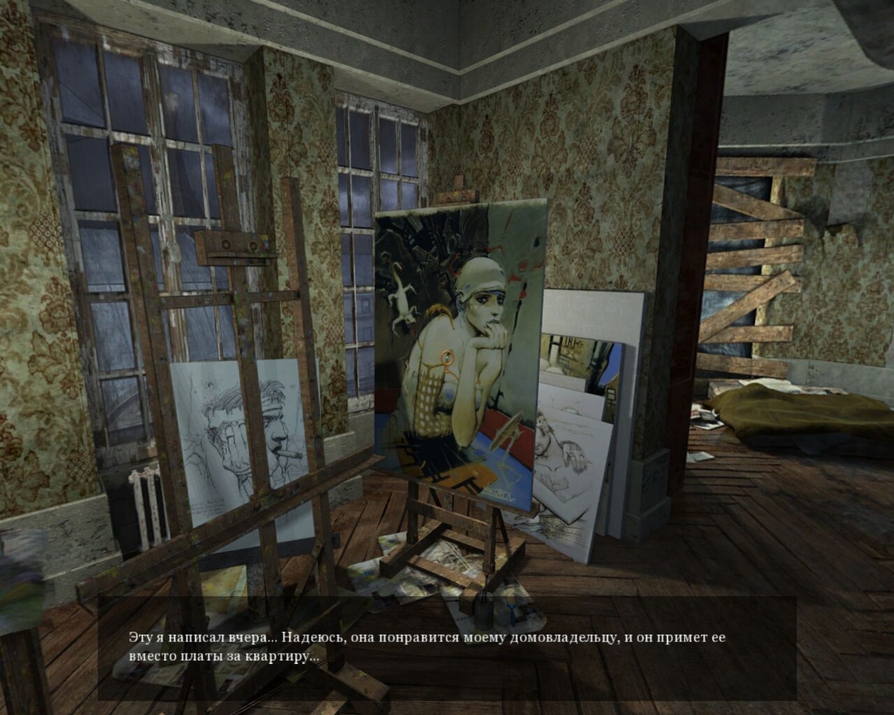 Nikopol: Secrets of the Immortals - кадр 9