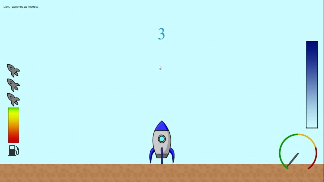 Baikonur Space - кадр 1