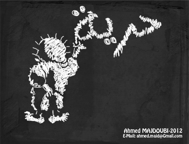 FreeDom (ahmed.majd) (itch) - кадр 1
