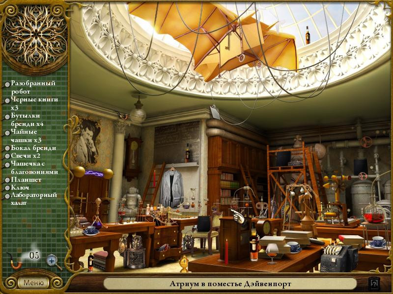 The Lost Cases of Sherlock Holmes 2 - кадр 9
