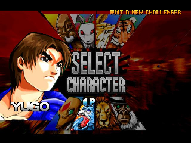 Bloody Roar (1997) - кадр 4
