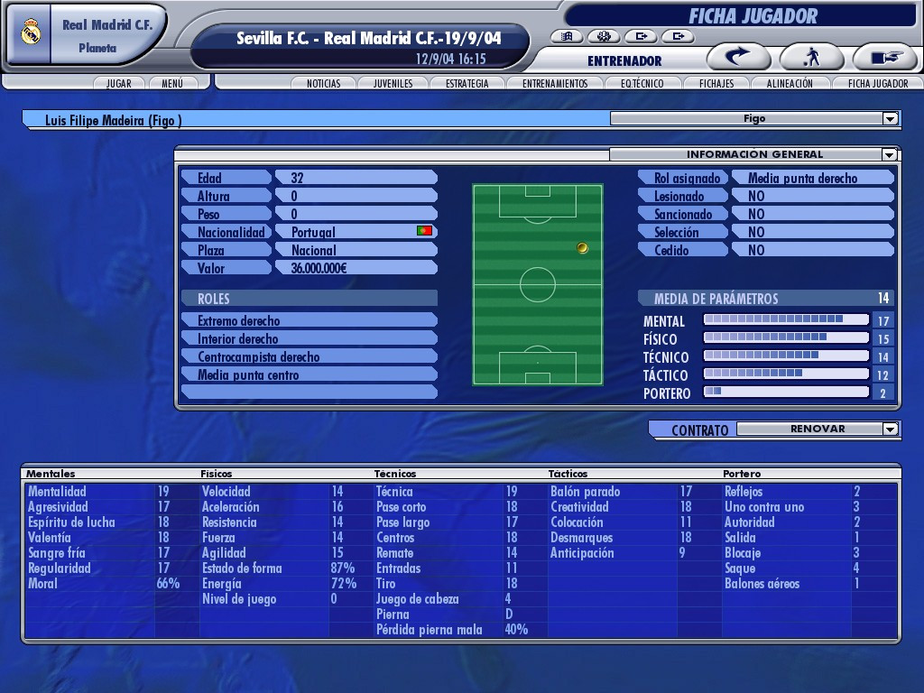 Professional Manager 2005 - кадр 5
