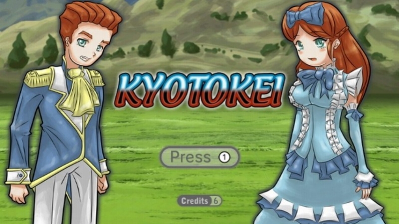Kyotokei - кадр 5