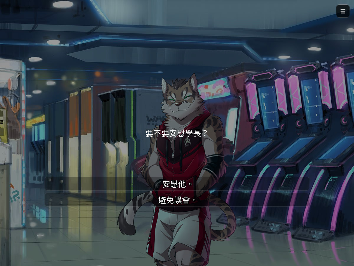 家有大貓 Nekojishi - кадр 2