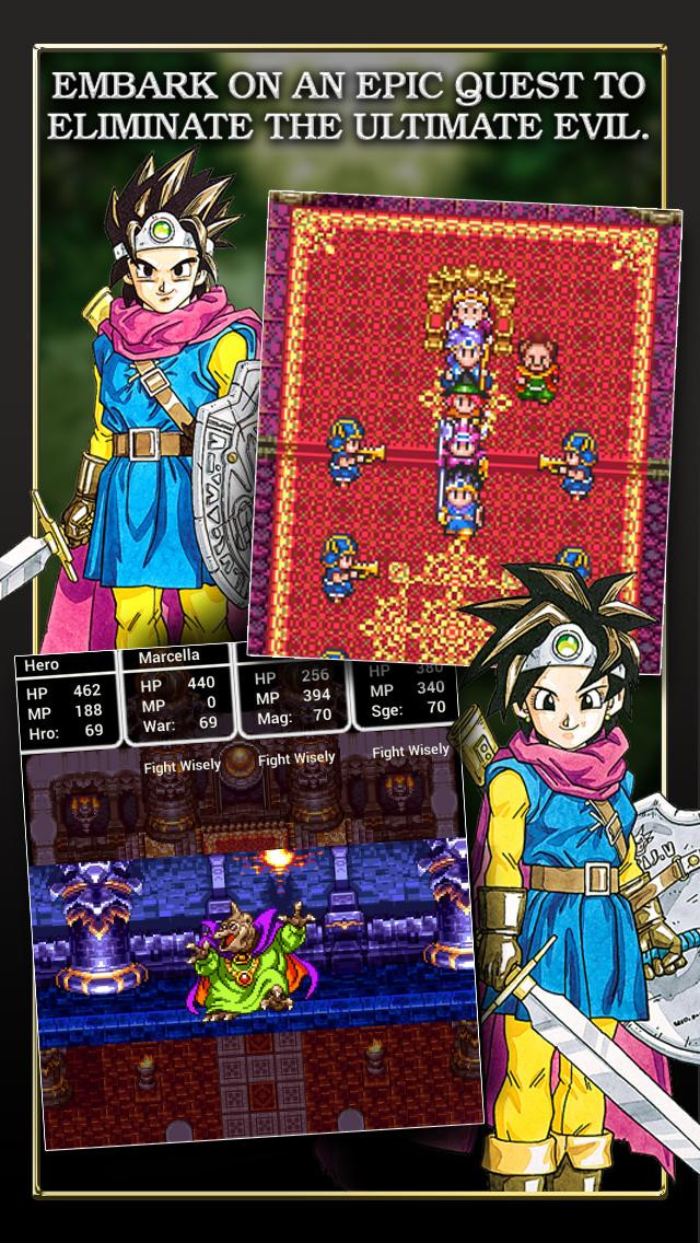 DRAGON QUEST III - кадр 5